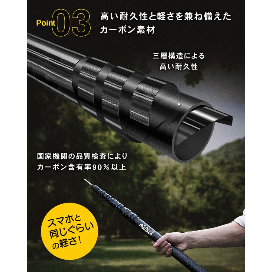 タープポール テントポール 伸縮ポール 伸縮 無段階調節 270cm 1本 カーボン 超軽量 頑丈 キャンプ アウトドア カーボンポール CAMP GREEB｜campgreeb｜05