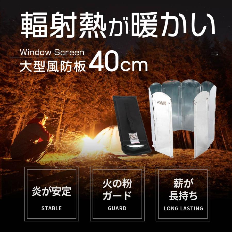 CAMP GREEB（キャンプグリーブ） ポイント2倍 ウインドスクリーン 大型