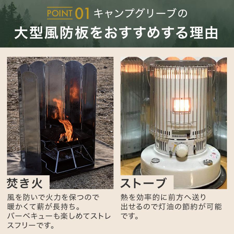 CAMP GREEB（キャンプグリーブ） ウインドスクリーン 風防板 高さ 70cm