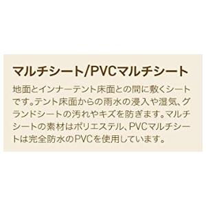 オガワ OGAWA PVCマルチシート ティエラワイドII用 1422 360×210 オガワ OGAWA PVCマルチシート ティエラワイドII用 1422 360×210