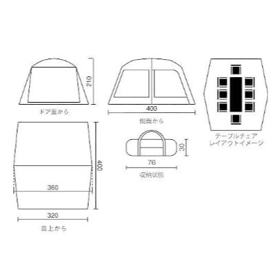 コールマン Coleman タフスクリーンタープ 400＋ 2000033116 遮光
