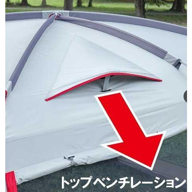 コールマン Coleman タフスクリーンタープ 400＋ 2000033116 遮光