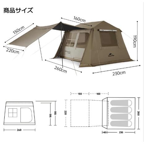 Naturehike 正規品 ネイチャーハイク Village 6.0 ワンタッチテント
