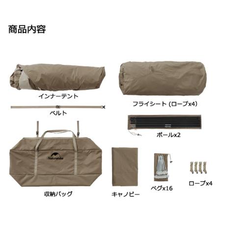 Naturehike 正規品 ネイチャーハイク Village 6.0 ワンタッチテント
