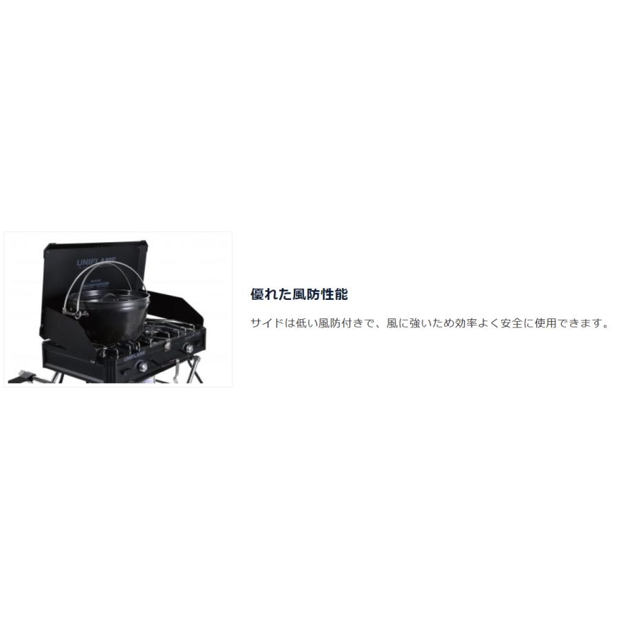 ユニフレーム UNIFLAME ツインバーナーUS-1900 ブラック LTD 610350