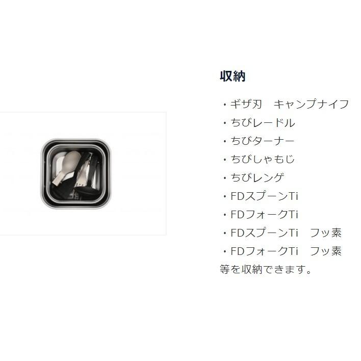 ユニフレーム UNIFLAME 山クッカー 角型3 667705 : camphouse ユニフレーム UNIFLAME 山クッカー 角型3 667705 : camphouse