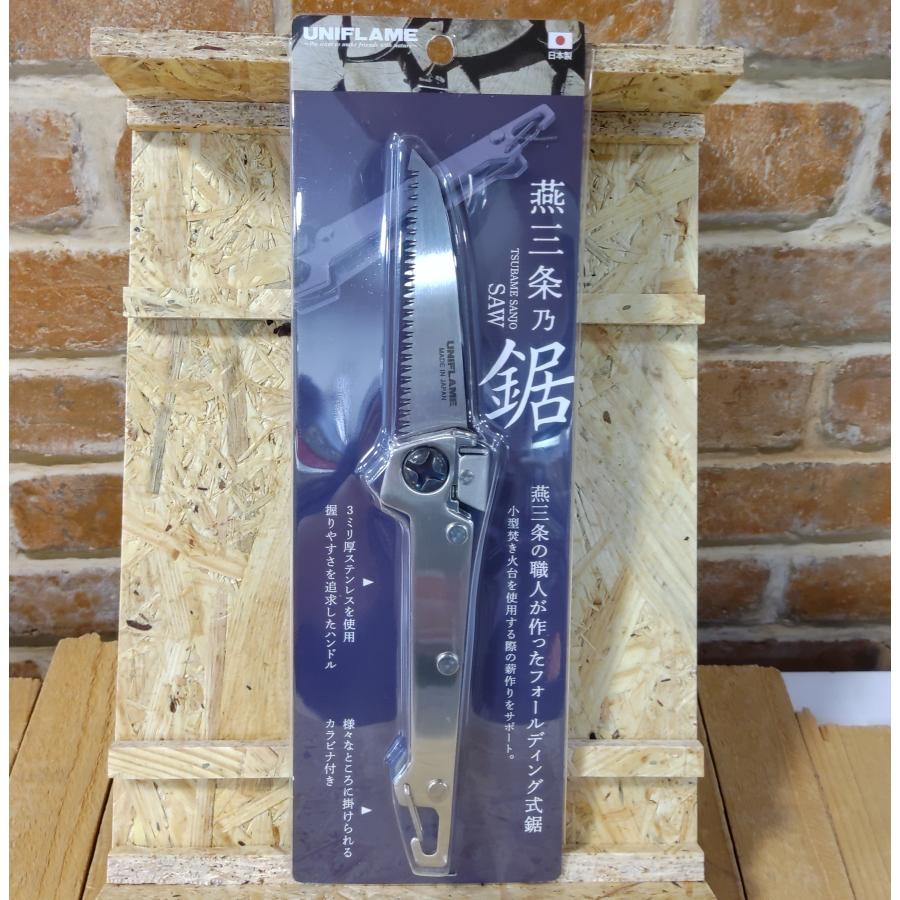 ユニフレーム UNIFLAME 燕三条乃鋸 684184 のこぎり 折りたたみ式