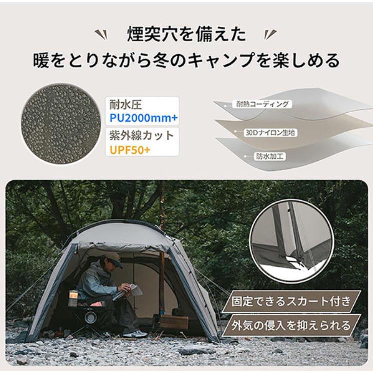 Naturehike 正規品 One ベッドルームテント 薪ストーブが使える煙突穴