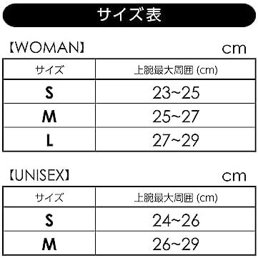 ワコール(Wacoal) CW-X アームカバー 両手用 サムホール 吸汗速乾 ユニセックス HYR610 Sグレー Sサイズ｜campista｜05