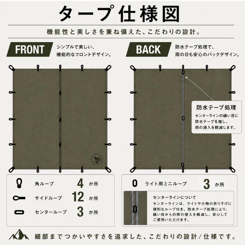 BEAN TC TARP 3x3 軽量TCタープ ポリコットンタープ オリーブグリーン
