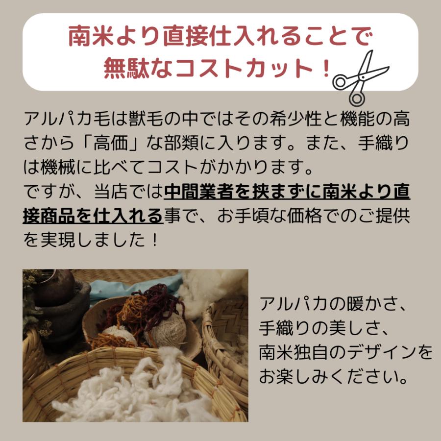 エクアドル産】アルパカウールブランケット キャンプ ネイティブ 幾何