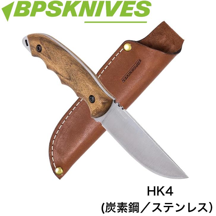BPS KNIVES】 HK4 SSH CSH アウトドアナイフ ステンレス 炭素鋼