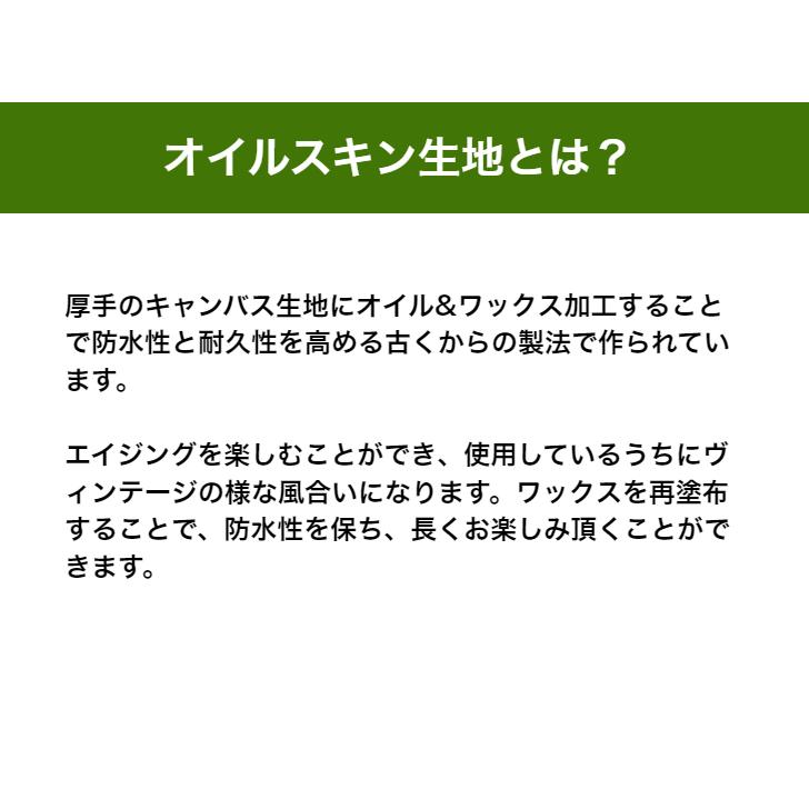 ブッシュクラフトスペイン】オイルスキン＆ウール グラウンドシート