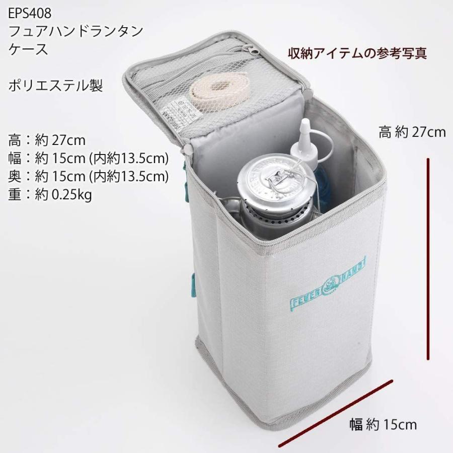 FEUER HAND（フュアハンド） 【本物／動作保証】FEUERHAND ベイビー