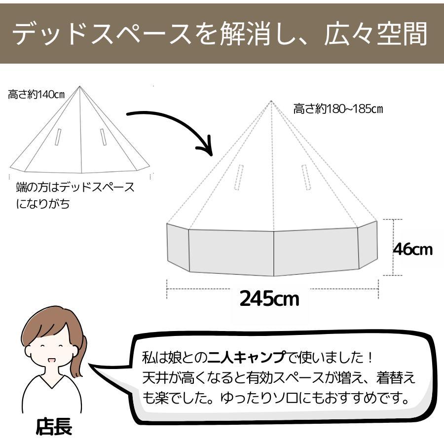 CAMPLUS】ミリタリーベルテント拡張幕 ソロテント ワンポールテント