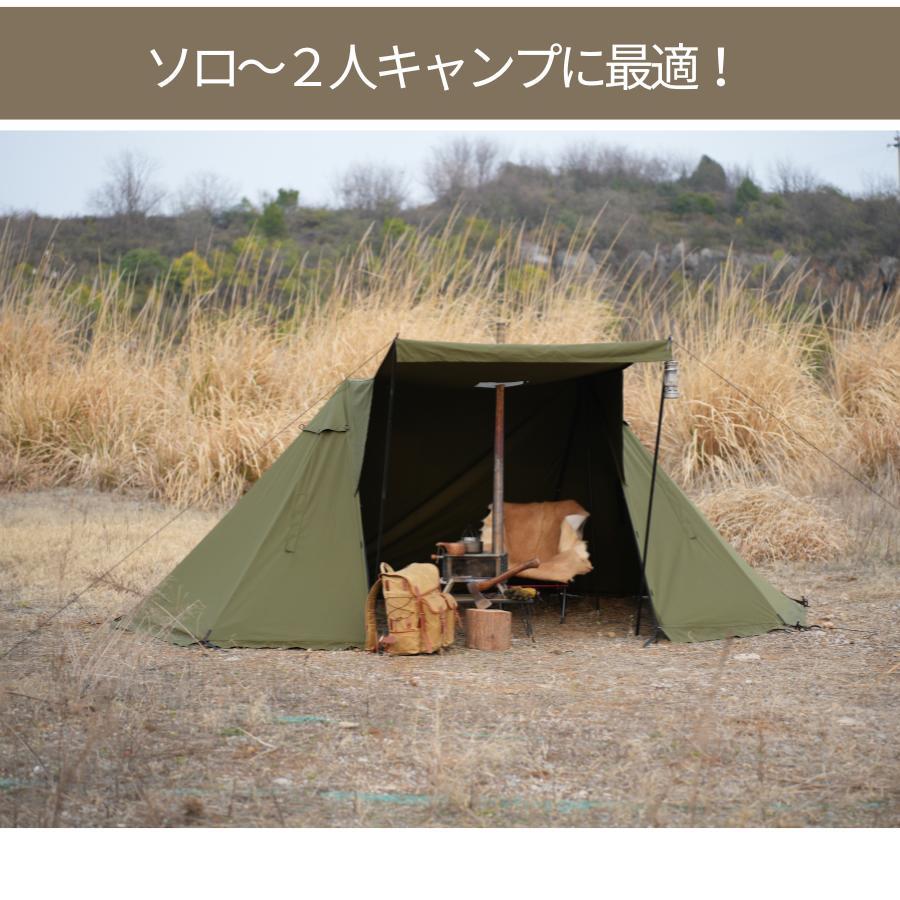 CAMPLUS】ミリタリーリッジテント拡張幕 パップテント バップテント