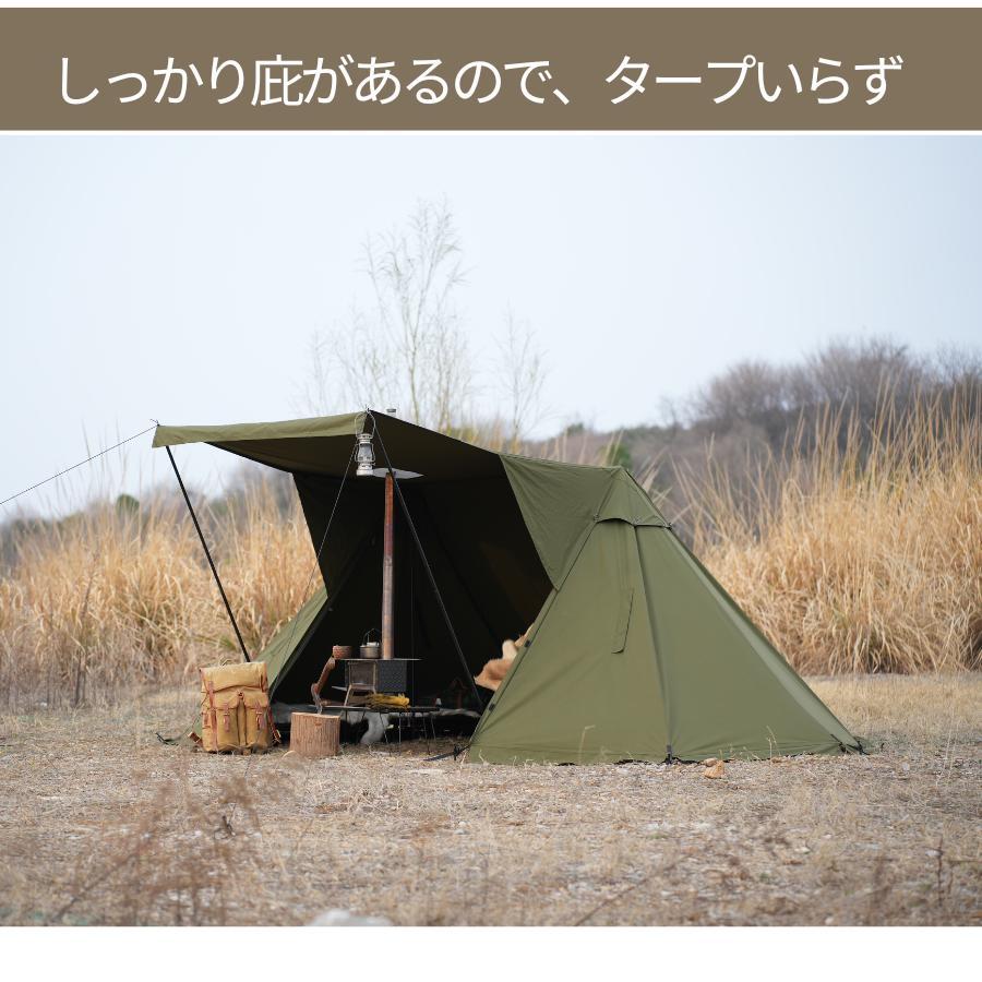 CAMPLUS】ミリタリーリッジテント拡張幕 パップテント バップテント
