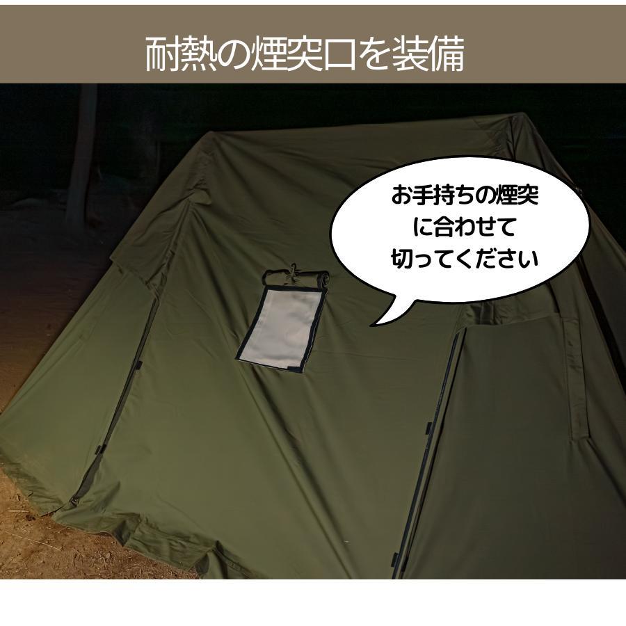 CAMPLUS】ミリタリーリッジテント拡張幕 パップテント バップテント