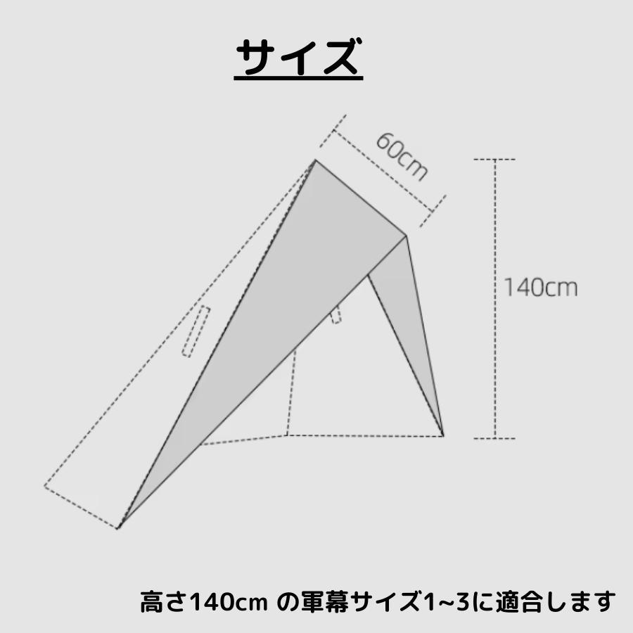 軍幕屋】未使用ヒロシ愛用ポーランド軍ポンチョテント☆サイズ3