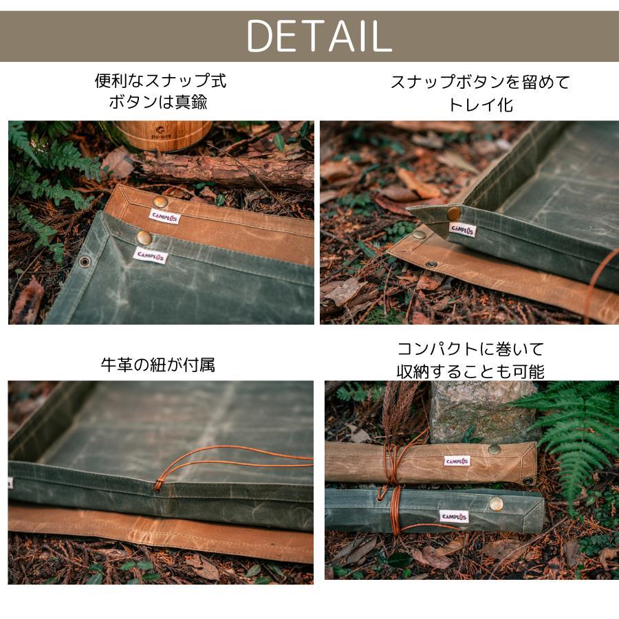 マルチラップトレイ  マルチタスク ラップトレイ CAMPLUS】アウトドアマルチシート 収納トレイ マルチトレイ 綿頒布