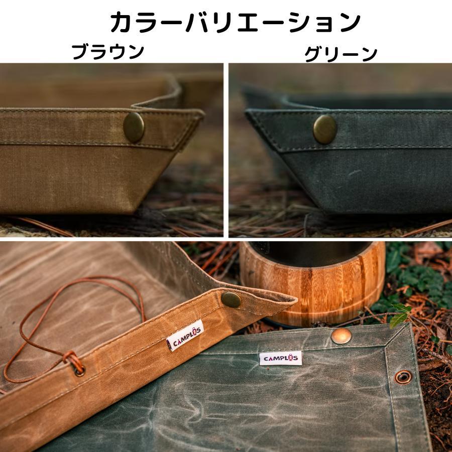 CAMPLUS】アウトドアマルチシート 収納トレイ マルチトレイ 綿頒布