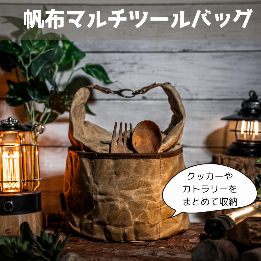 CAMPLUS】 帆布マルチバッグ クッカーバッグ収納バッグ クッカーケース