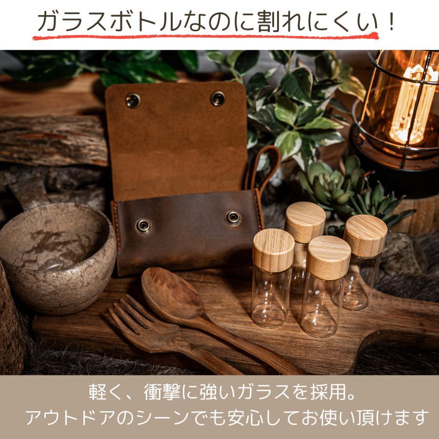 CAMPLUS】 レザースパイスケース 4口 調味料入れ ボックス 調味料収納