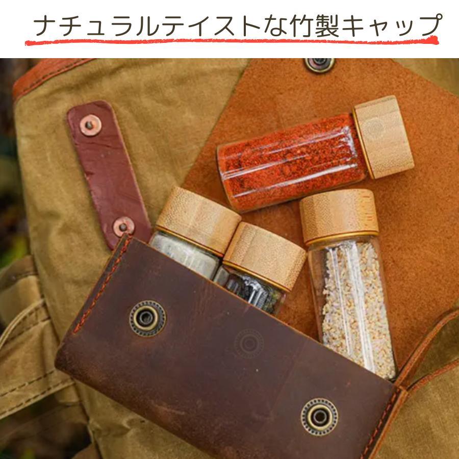 CAMPLUS】 レザースパイスケース 4口 調味料入れ ボックス 調味料収納