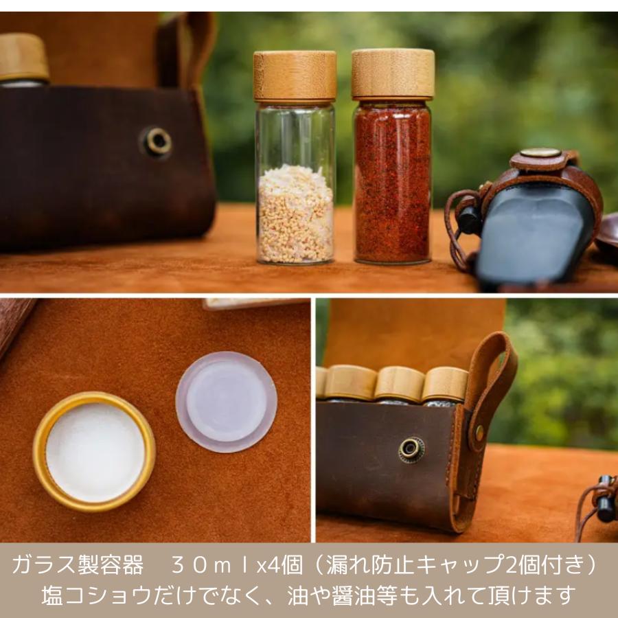 CAMPLUS】 レザースパイスケース 4口 調味料入れ ボックス 調味料収納