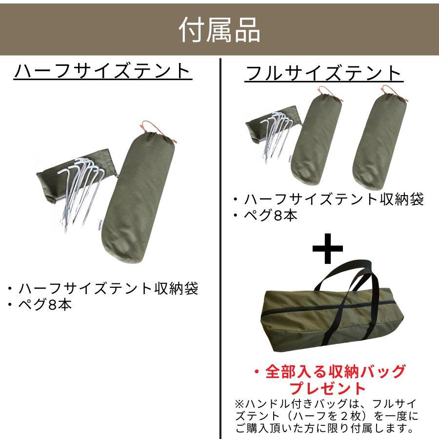 ポーランド軍 USED 軍幕 ポンチョ ワンポールテント サイズ1 2枚セット ポーランド軍のポンチョテントで軍幕キャンプ！メリットやにおすすめの