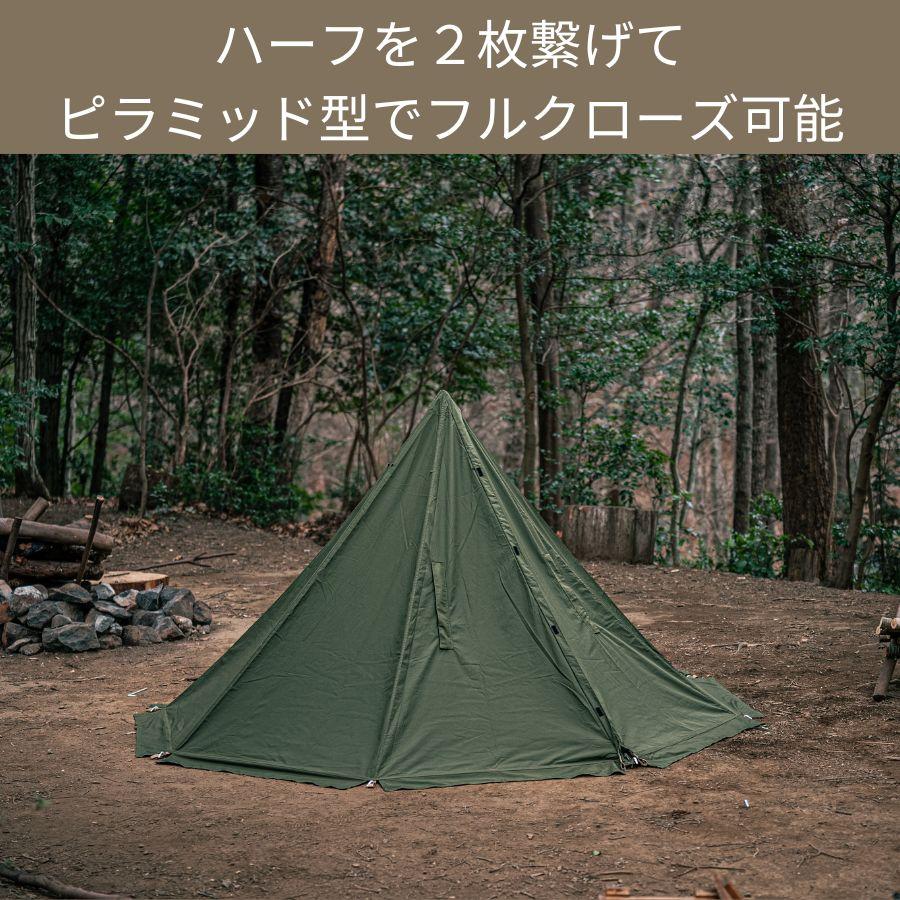 ハンガリー軍幕③　ポンチョ　２枚　ポール・ペグセット　 ワンポールテント ハンガリー軍ポンチョテント：迷彩が素敵なおすすめ軍幕を紹介 | 趣味