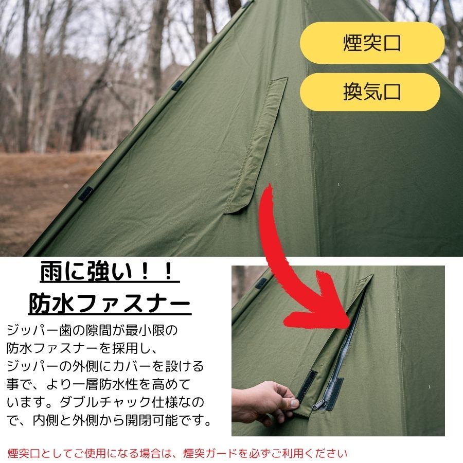 CAMPLUS】ミリタリースタイルテント ソロテント ワンポールテント