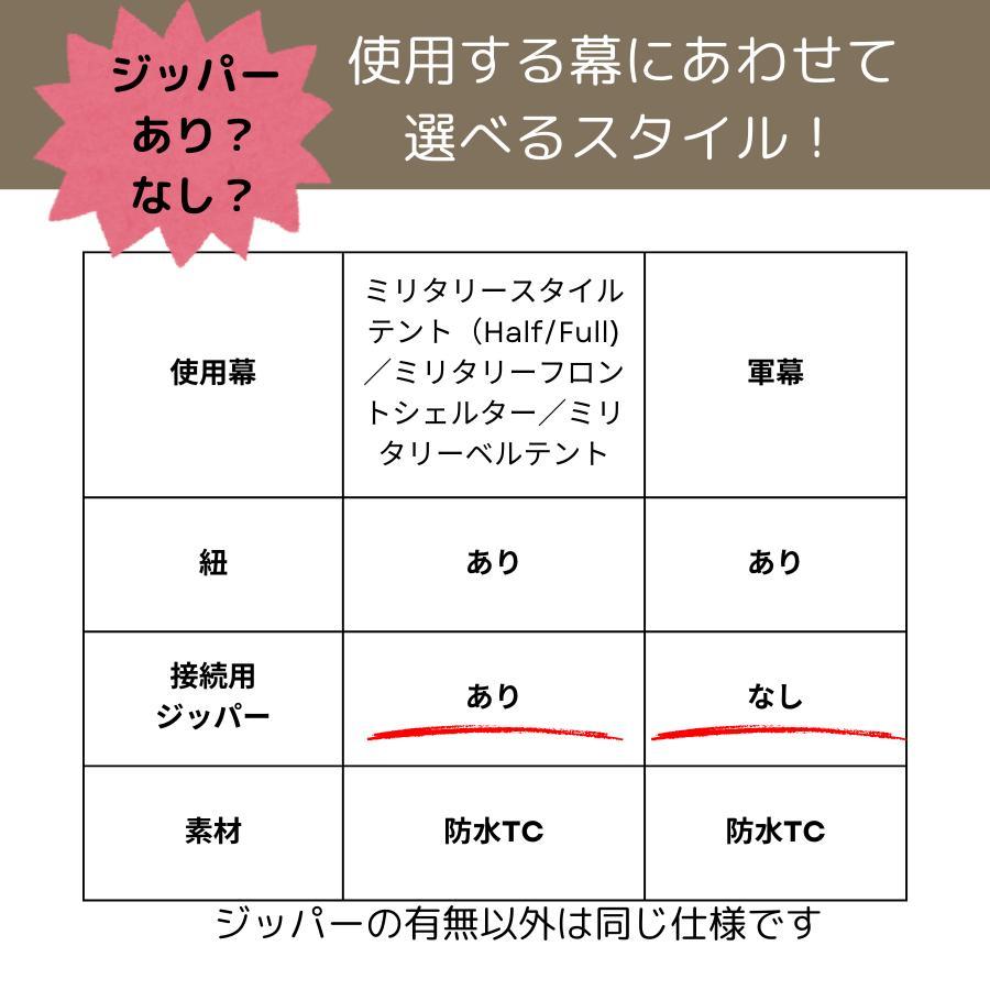 CAMPLUS】ミリタリーグランドシート ポーランド軍幕用グラウンドシート
