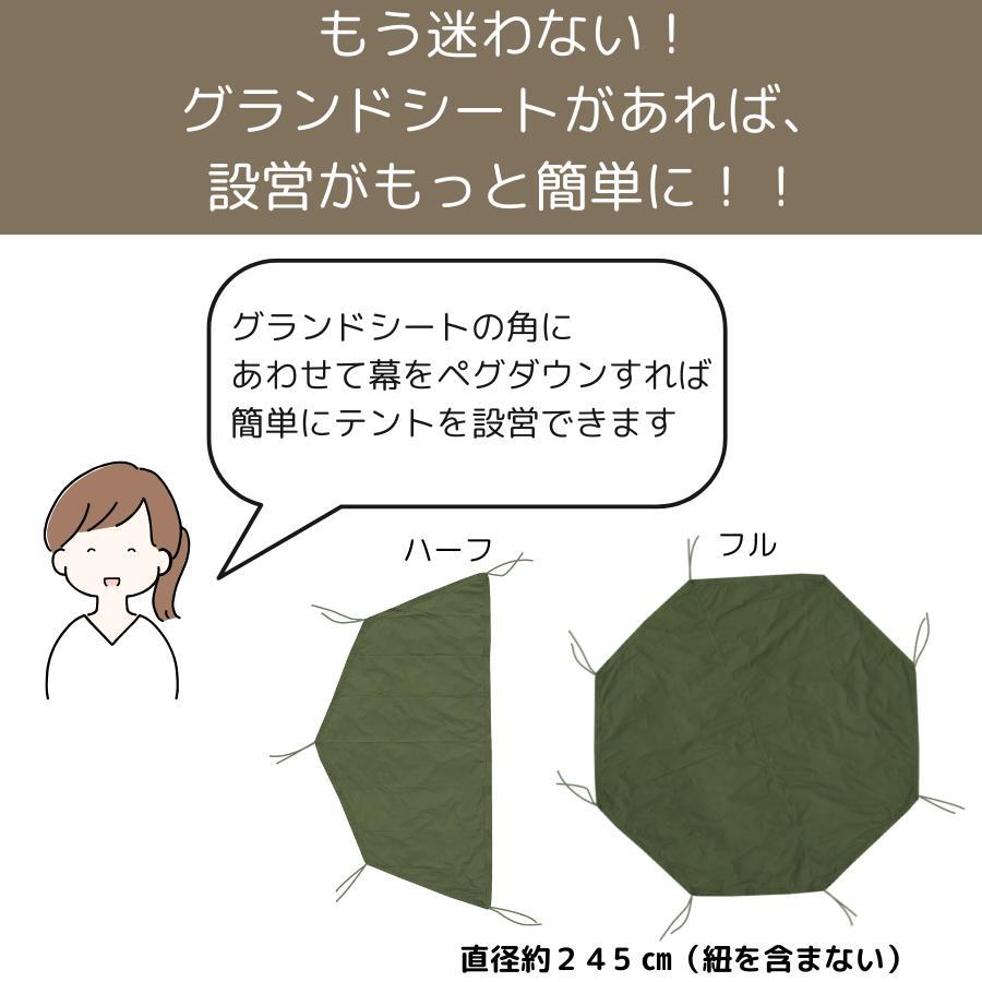 CAMPLUS】ミリタリーグランドシート ポーランド軍幕用グラウンドシート