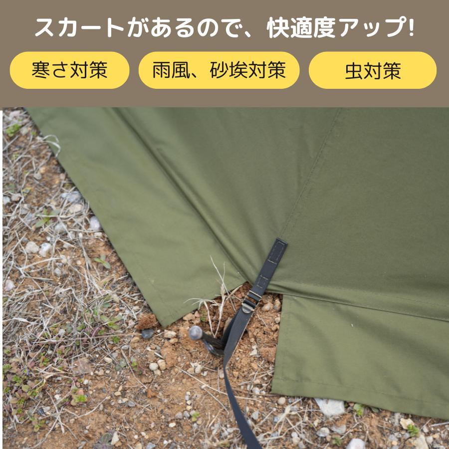 CAMPLUS】ミリタリーフロントシェルター ソロテント ワンポールテント