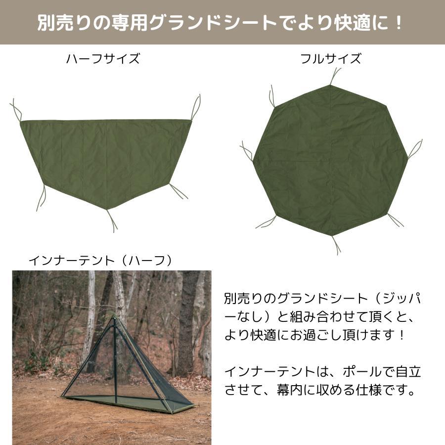 CAMPLUS】ミリタリーフロントシェルター ソロテント ワンポールテント