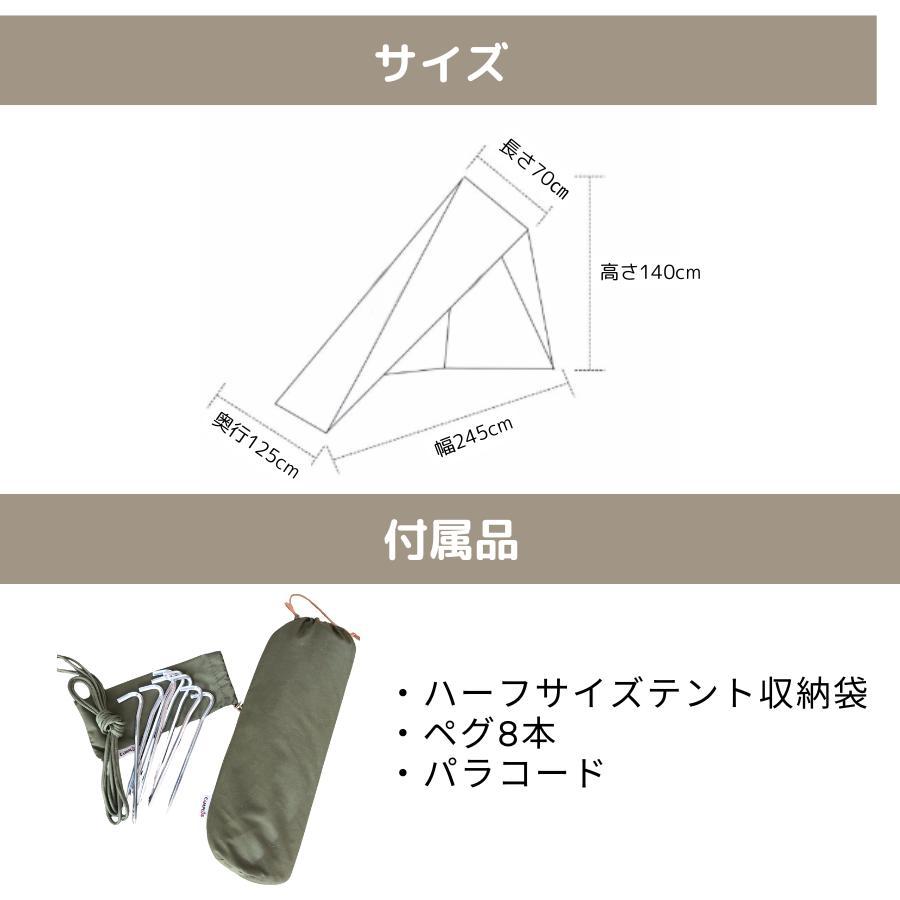 CAMPLUS】ミリタリーフロントシェルター ソロテント ワンポールテント