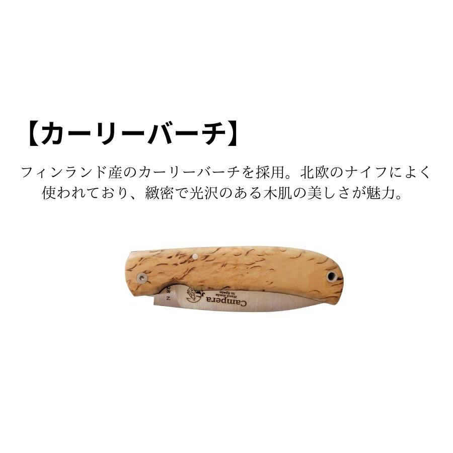 J&V】CAMPERA フォールディングナイフ カンペラ 小型 二つ折り