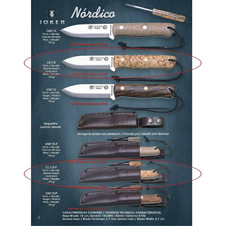 ジョーカー CL115-P BS9 ノルディコ カーリーバーチ ファイヤー