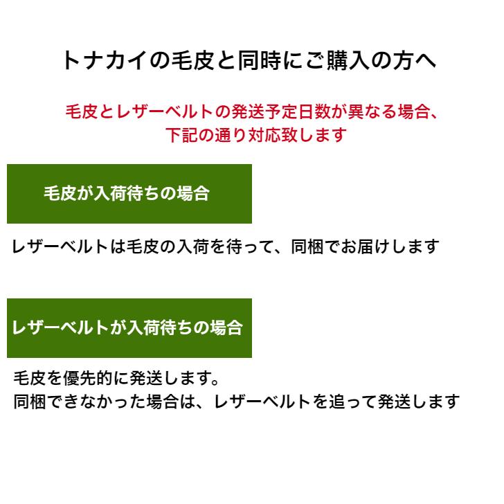 新発売】トナカイ毛皮レザーベルト ピクニックシートや毛布にも