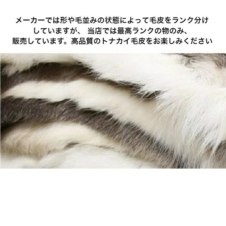 大サイズ【フィンランド ラップランド製】高級 トナカイの毛皮 大サイズ【フィンランド ラップランド製】高級 トナカイの毛皮
