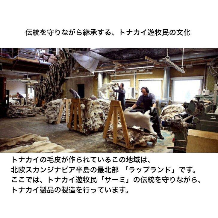 特大サイズ【フィンランド ラップランド製】高級 トナカイの毛皮