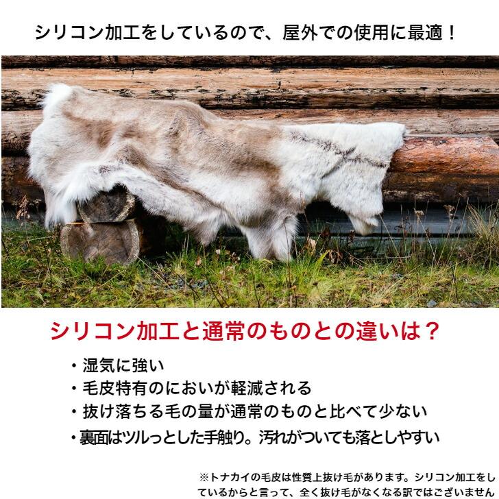 防水加工/超特大サイズ【フィンランド ラップランド製】高級 防水加工/超特大サイズ【フィンランド ラップランド製】高級