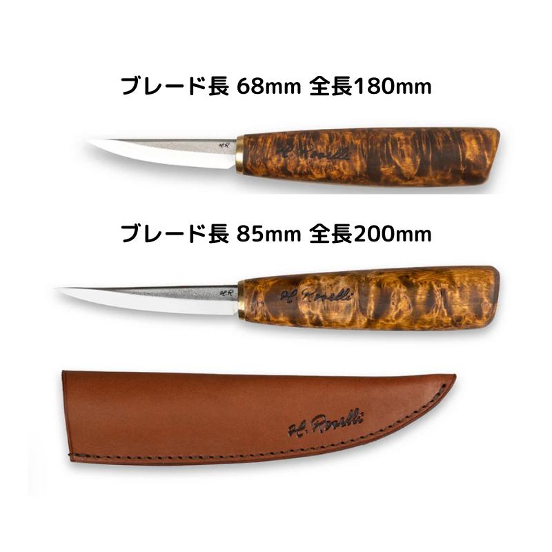 Roselli ロゼリ カービングナイフ【炭素鋼】【カーリーバーチ Roselli ロゼリ カービングナイフ【炭素鋼】【カーリーバーチ