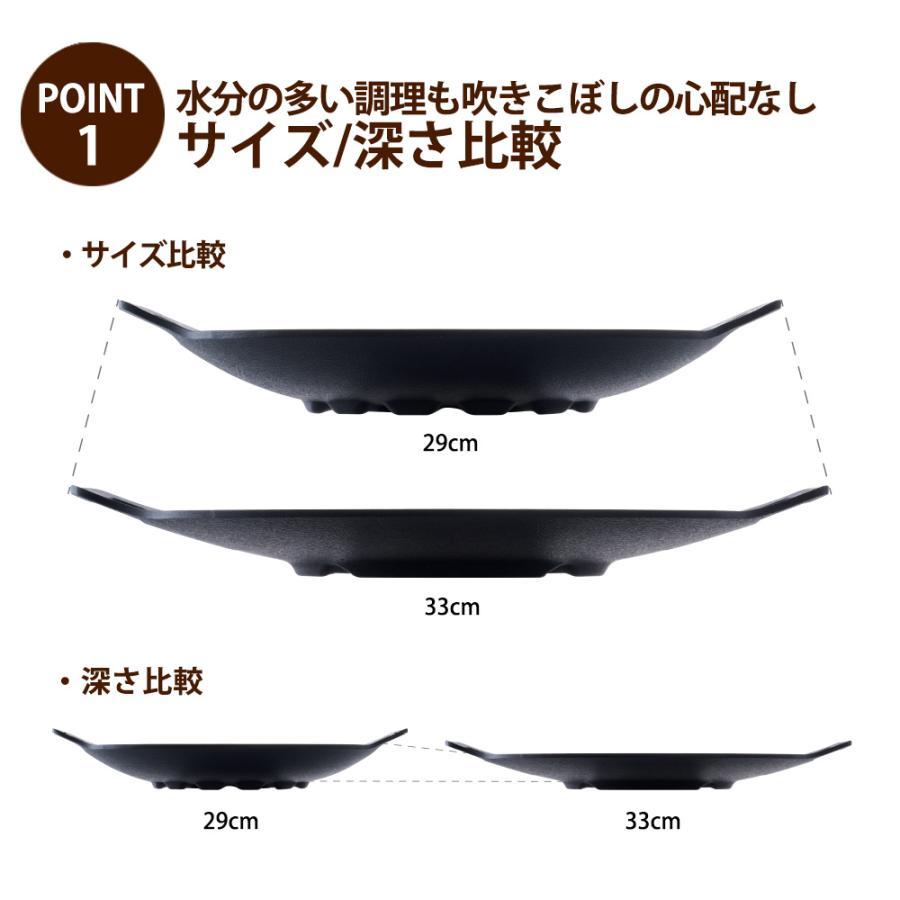 JHQ マルチグリドル 29cmセット 深型 ディープ 正規品 : Campoo!ヤフー