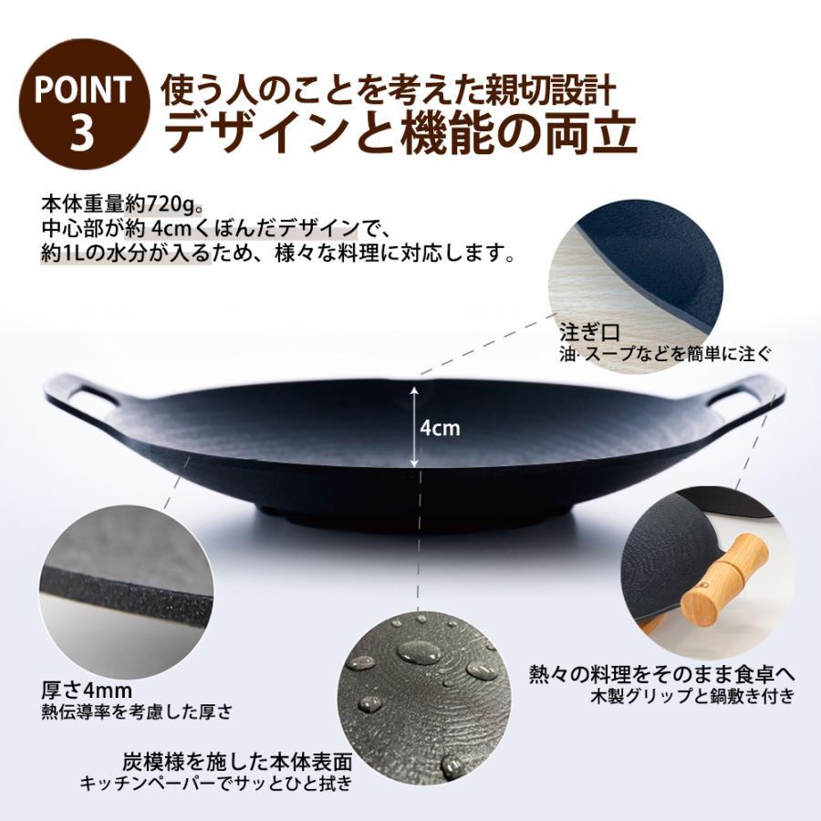 JHQ マルチグリドル 29cmセット 深型 ディープ 正規品 : Campoo!ヤフー