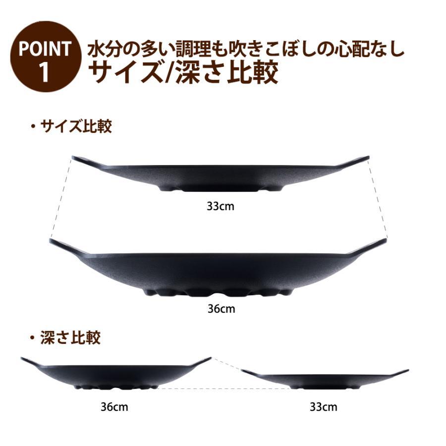 JHQ マルチグリドル 36cm 深型 ディープ 正規品 : Campoo!ヤフー店