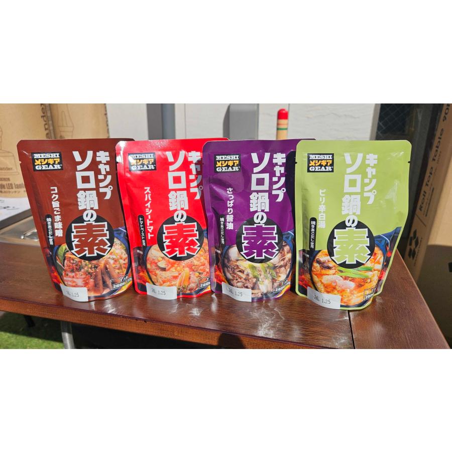 68点セット　レトルト食品まとめ売り　キャンプ飯　ご飯の素　缶詰　鍋の素など 68点セットレトルト食品まとめ売りキャンプ飯ご飯の素缶詰鍋の素など