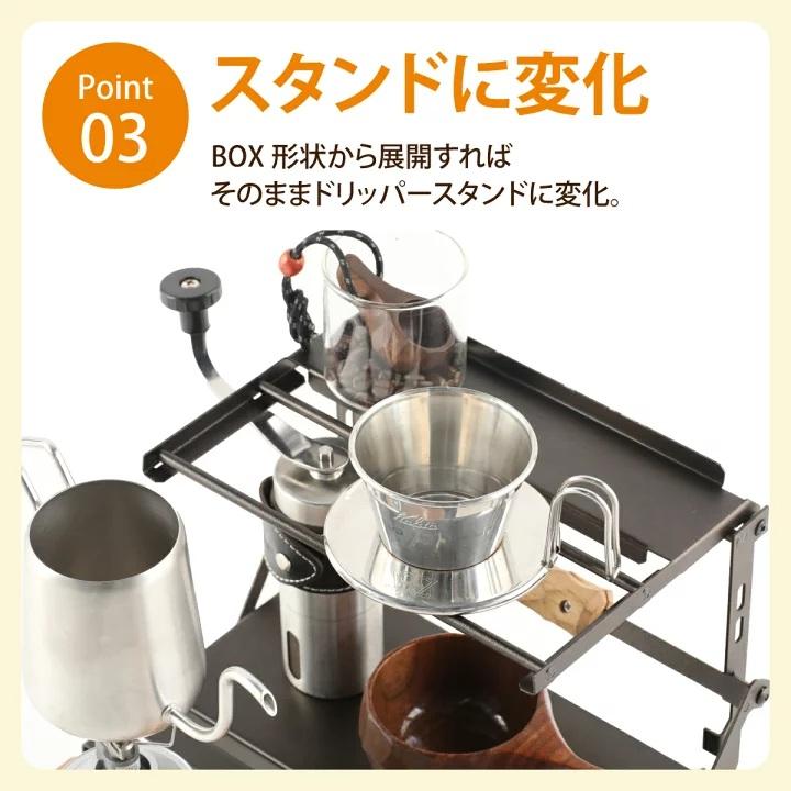 Nature Tones THE DRIPPER BOX ネイチャートーンズ : Campoo Nature Tones THE DRIPPER BOX ネイチャートーンズ : Campoo