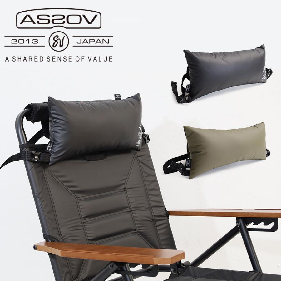 アッソブ　AS2OV ローバーチェア　マルチクッション付 AS2OV】人気ガレージアウトドアブランド「SomAbito」が別注を